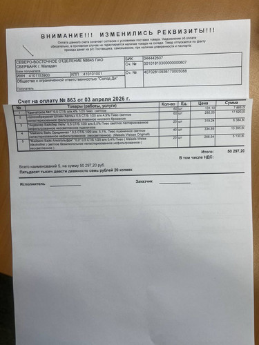 7833910e863d.jpg