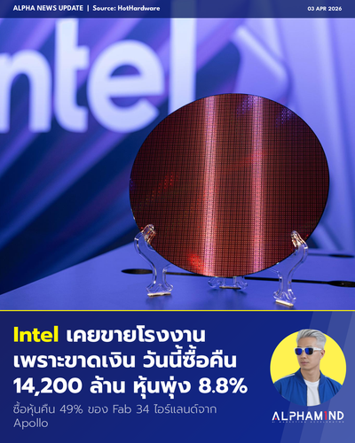 news 20260403 intel fab34.png