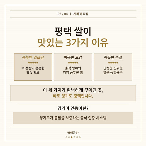 slide3 3가지이유.jpg