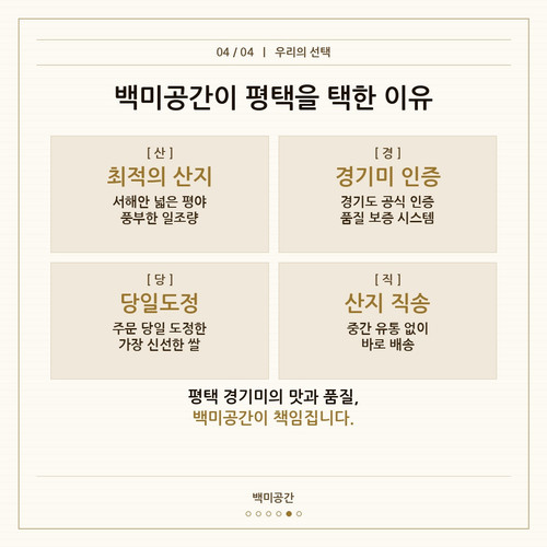 slide5 브랜드약속.jpg