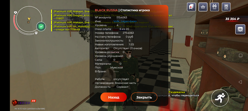 Screenshot 20260403 095630.png