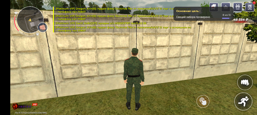 Screenshot 20260403 101939.png