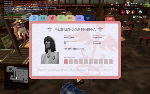 Снимок экрана (8).png
