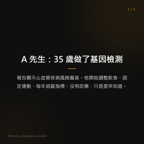 slide 2.png