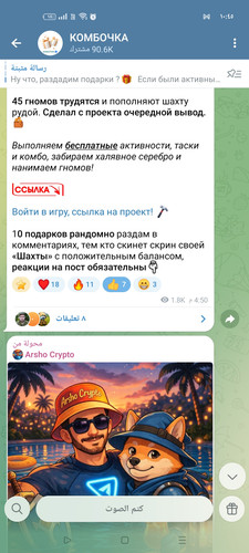 Screenshot ٢٠٢٦ ٠٤ ٠٣ ١٠ ٤٥ ٥١ ٥٧ 0b342c26d6c44f3c8d2de40eabb4e1da.jpg