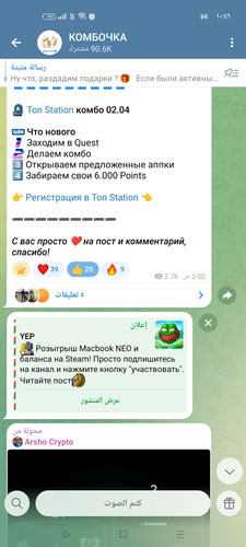 Screenshot ٢٠٢٦ ٠٤ ٠٣ ١٠ ٤٦ ١٦ ٨٤ 0b342c26d6c44f3c8d2de40eabb4e1da.jpg