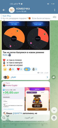 Screenshot ٢٠٢٦ ٠٤ ٠٣ ١٠ ٤٥ ٥٩ ٢٢ 0b342c26d6c44f3c8d2de40eabb4e1da.jpg