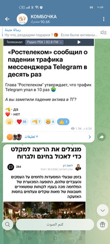 Screenshot ٢٠٢٦ ٠٤ ٠٣ ١٠ ٤٥ ٣٩ ٦٤ 0b342c26d6c44f3c8d2de40eabb4e1da.jpg