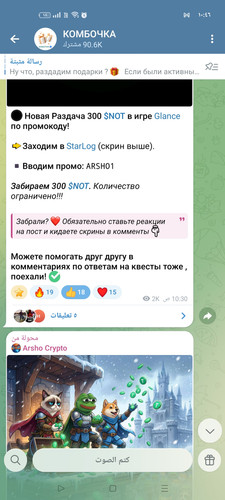 Screenshot ٢٠٢٦ ٠٤ ٠٣ ١٠ ٤٦ ١٠ ٢٢ 0b342c26d6c44f3c8d2de40eabb4e1da.jpg