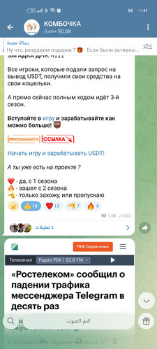 Screenshot ٢٠٢٦ ٠٤ ٠٣ ١٠ ٤٥ ٤٥ ٣٩ 0b342c26d6c44f3c8d2de40eabb4e1da.jpg