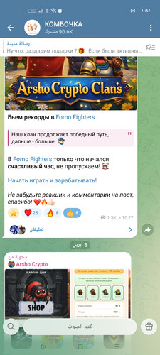 Screenshot ٢٠٢٦ ٠٤ ٠٣ ١٠ ٤٥ ١٩ ١١ 0b342c26d6c44f3c8d2de40eabb4e1da.jpg