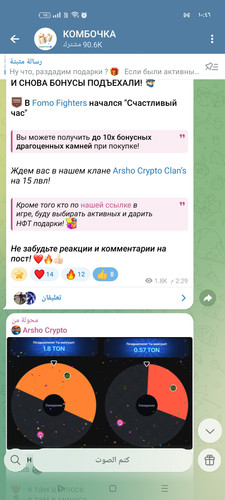 Screenshot ٢٠٢٦ ٠٤ ٠٣ ١٠ ٤٦ ٠٥ ٢٤ 0b342c26d6c44f3c8d2de40eabb4e1da.jpg