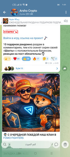 Screenshot ٢٠٢٦ ٠٤ ٠٣ ١٠ ٤١ ٢٧ ٦٨ 0b342c26d6c44f3c8d2de40eabb4e1da.jpg