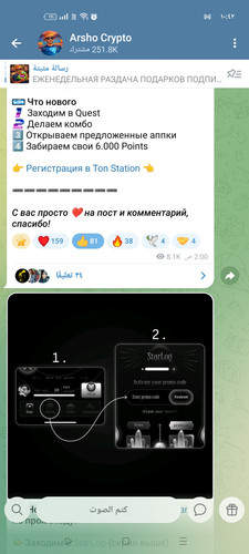 Screenshot ٢٠٢٦ ٠٤ ٠٣ ١٠ ٤٢ ٠١ ٧٢ 0b342c26d6c44f3c8d2de40eabb4e1da.jpg