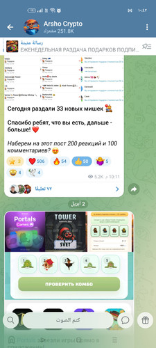 Screenshot ٢٠٢٦ ٠٤ ٠٣ ١٠ ٤٢ ١٧ ٨٧ 0b342c26d6c44f3c8d2de40eabb4e1da.jpg