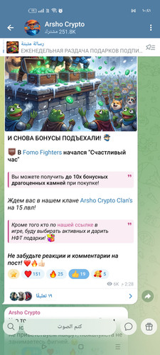 Screenshot ٢٠٢٦ ٠٤ ٠٣ ١٠ ٤١ ٤٨ ٣٢ 0b342c26d6c44f3c8d2de40eabb4e1da.jpg