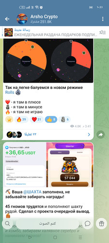 Screenshot ٢٠٢٦ ٠٤ ٠٣ ١٠ ٤١ ٣٤ ٤٤ 0b342c26d6c44f3c8d2de40eabb4e1da.jpg