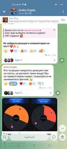 Screenshot ٢٠٢٦ ٠٤ ٠٣ ١٠ ٤١ ٤١ ٥٢ 0b342c26d6c44f3c8d2de40eabb4e1da.jpg