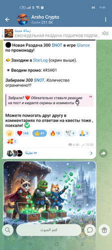 Screenshot ٢٠٢٦ ٠٤ ٠٣ ١٠ ٤١ ٥٤ ٤٦ 0b342c26d6c44f3c8d2de40eabb4e1da.jpg