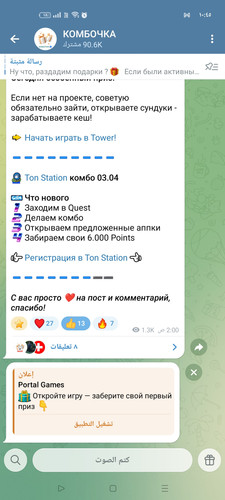 Screenshot ٢٠٢٦ ٠٤ ٠٣ ١٠ ٤٥ ١٢ ٢٦ 0b342c26d6c44f3c8d2de40eabb4e1da.jpg