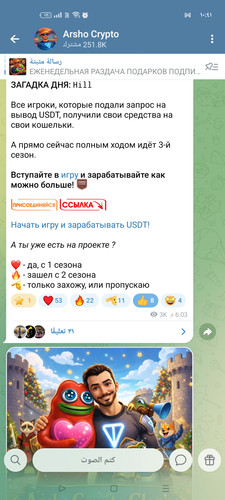 Screenshot ٢٠٢٦ ٠٤ ٠٣ ١٠ ٤١ ١٨ ٢١ 0b342c26d6c44f3c8d2de40eabb4e1da.jpg