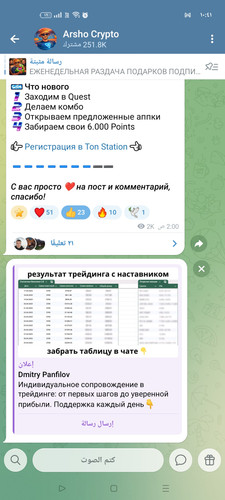 Screenshot ٢٠٢٦ ٠٤ ٠٣ ١٠ ٤١ ٠٤ ٣٣ 0b342c26d6c44f3c8d2de40eabb4e1da.jpg