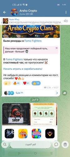 Screenshot ٢٠٢٦ ٠٤ ٠٣ ١٠ ٤١ ١١ ٨٠ 0b342c26d6c44f3c8d2de40eabb4e1da.jpg