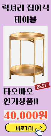 내 상품 소개하기.png