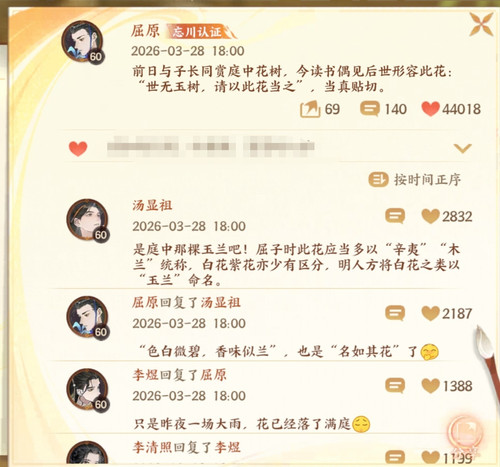 Screenshot 20260403 093014 edit 629316521921546.jpg