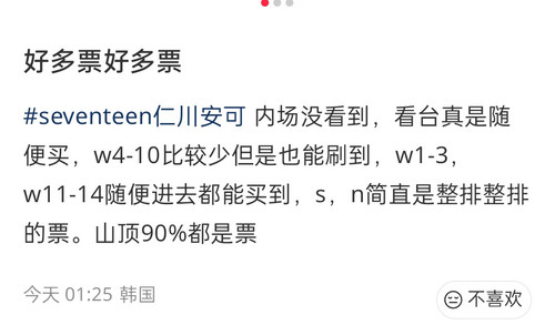 Screenshot 2026 04 03 09 29 54 22 a2db1b9502c98f25523e43284b79cce6.jpg