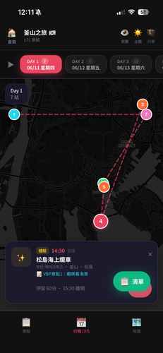 ss appstore map.png