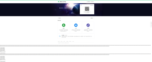 mp login qrcode.png