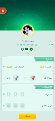 IMG 0714.png