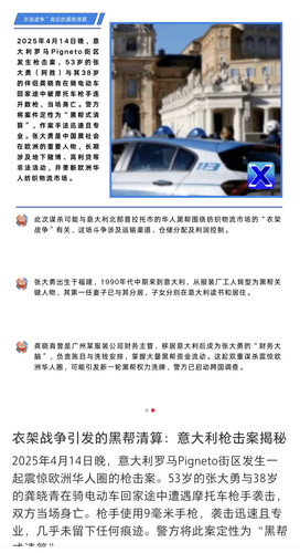 Screenshot 20260403 145411.jpg