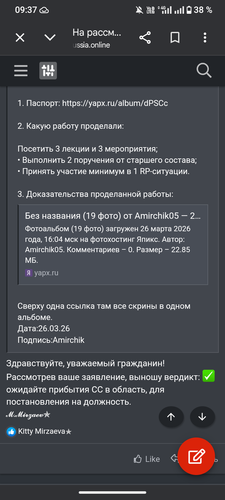 1000044311.png