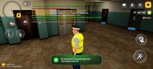 Screenshot 20260403 102753 com.russia.game.jpg