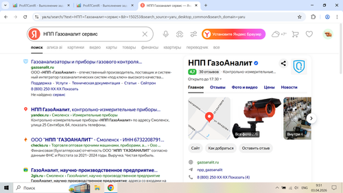 Безымянный.png