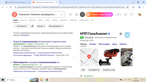 Безымянный.png