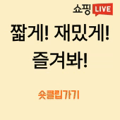 스토어자랑하기 2.gif