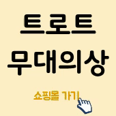 스토어 자랑하기.gif