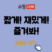 스토어 자랑하기 (1).gif