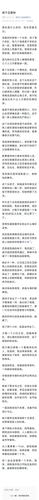 IMG 20260403 084134.png