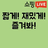 스토어자랑하기 (1).gif