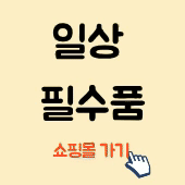 스토어 자랑하기.gif