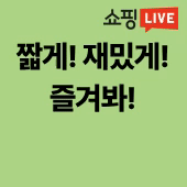 스토어 자랑하기 (1).gif
