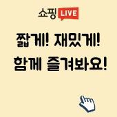 스토어 자랑하기 (1).gif
