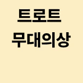 스토어 자랑하기.gif