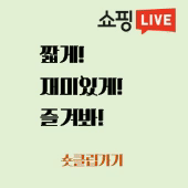 스토어자랑하기2.gif