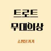 스토어자랑하기1.gif