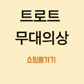 스토어자랑하기.gif